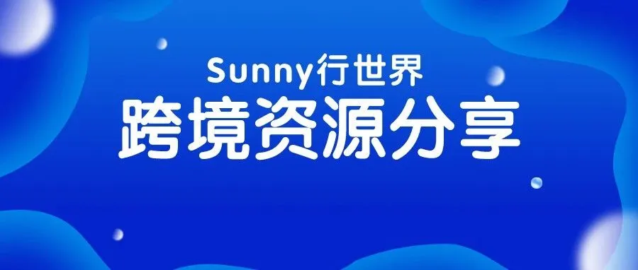 亚马逊气候友好承诺，目前获得了哪些信息？
