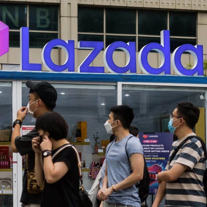 卖家注意！东南亚巨头Lazada，8月15日上线印尼全托管