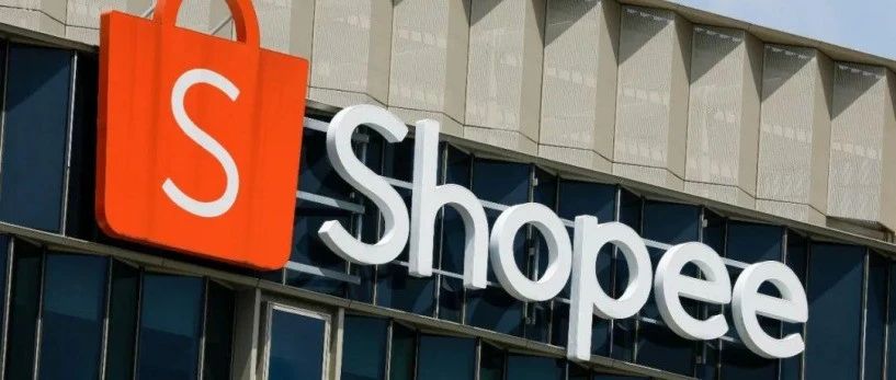 Shopee 开放全托管服务；SHEIN沙特推出真人秀；OpenAI提交GPT-5商标申请｜MG一周出海