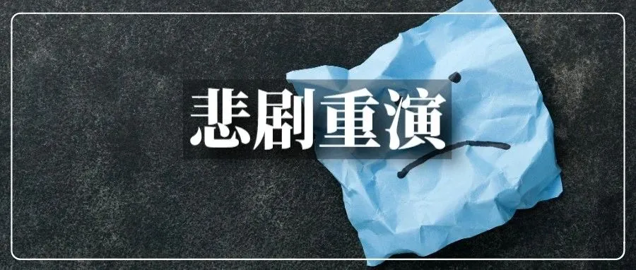 索赔无门！卖家丢货上百箱，亚马逊却不理人...