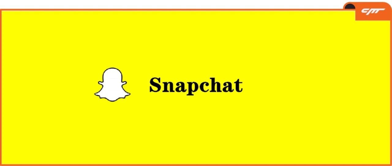 可借鉴！如何通过Snapchat获取你的高质量用户？