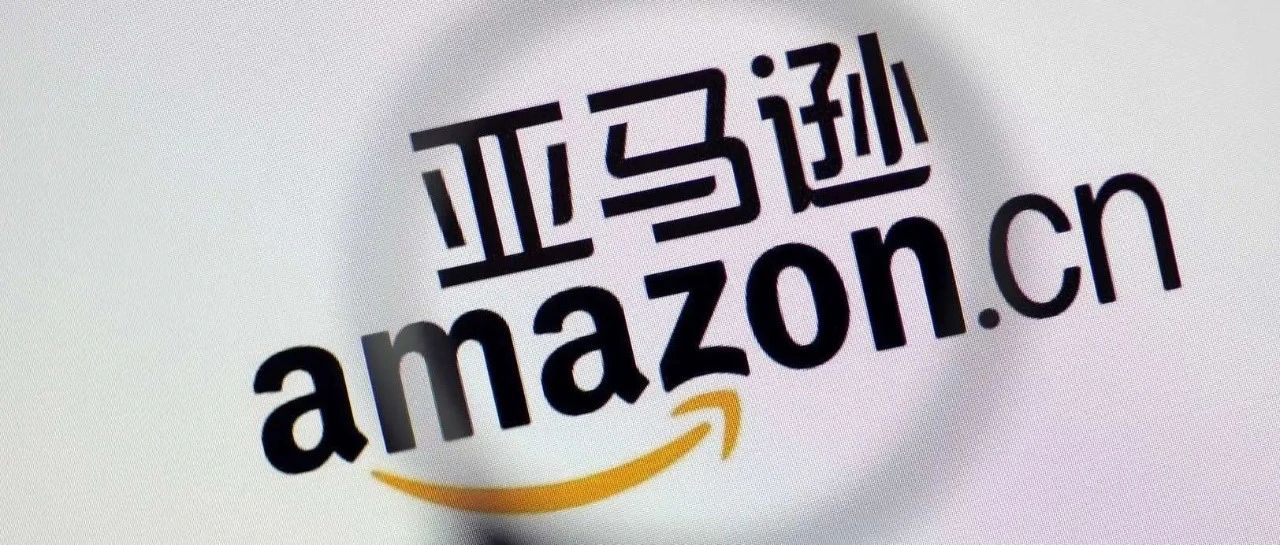 跨境电商行业市场发展迅猛：亚马逊销售额展望乐观！