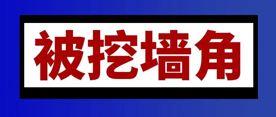 Shein明目张胆挖亚马逊墙角！