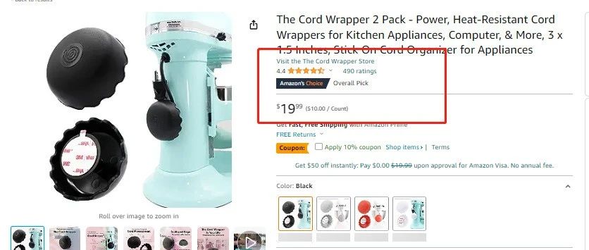 电线储存装置——亚马逊爆款产品有申请美国专利尽快下架
