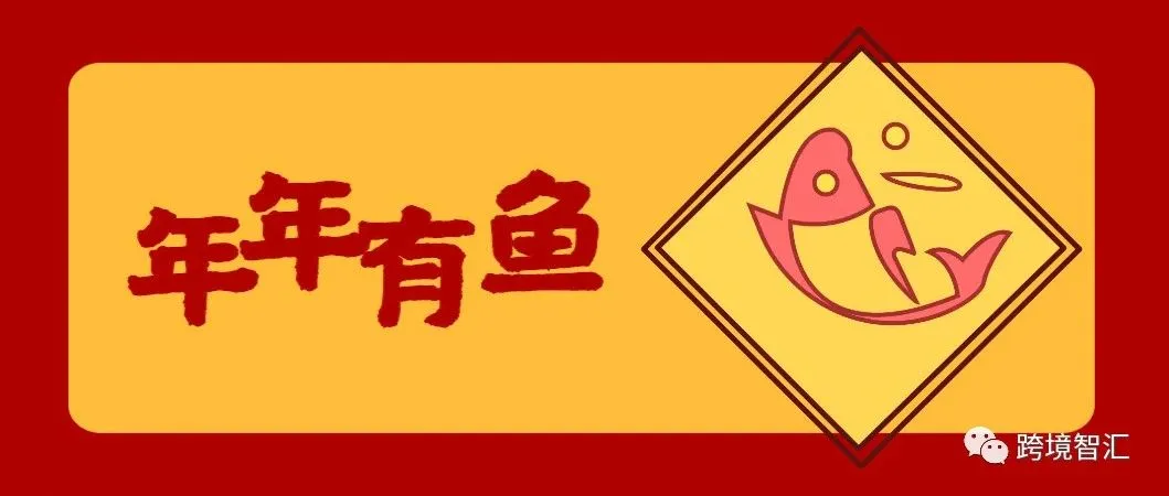 Listing优化爆款必备，靠实力出圈
