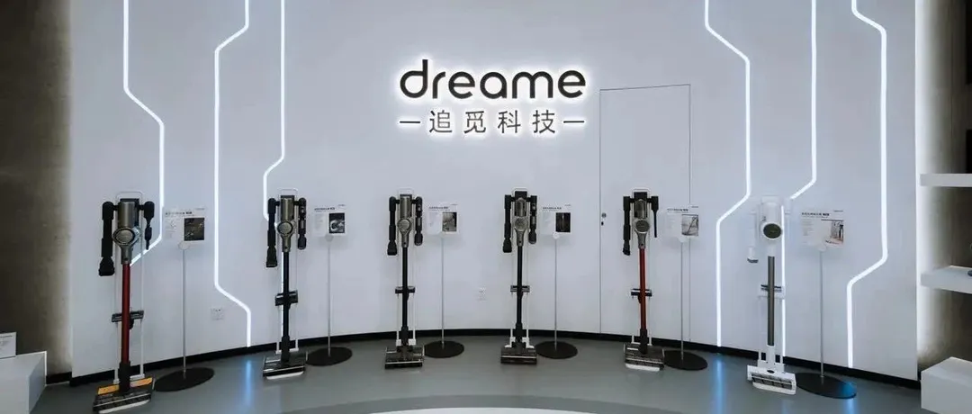 对话追觅：东南亚业绩增长超过450%，中高端智能家电在本地也有市场