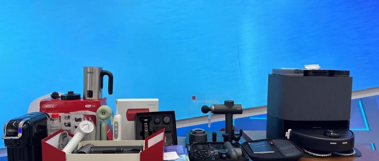 俄罗斯取消进境新冠防疫健康申报；二季度小米手机出货量为3320万部；外贸进出口规模有望保持总体稳定