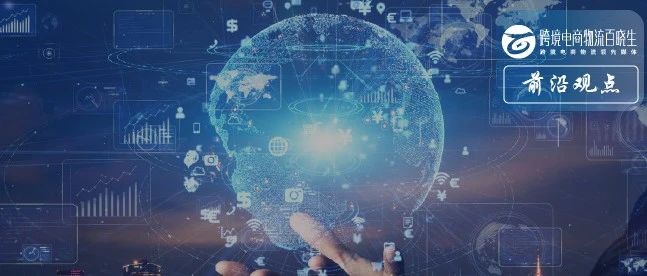 全托管席卷全球，跨境电商巨头的供应链内卷之争！