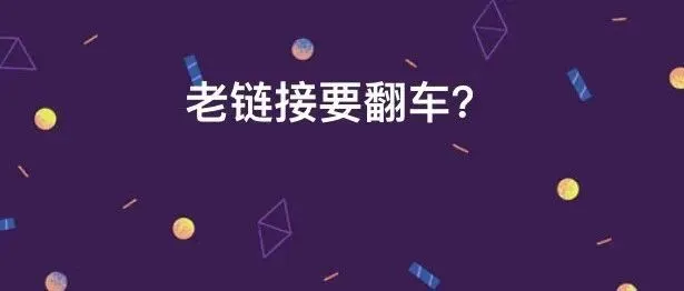 突然！亚马逊搜索评论再更新！新品老品大洗牌