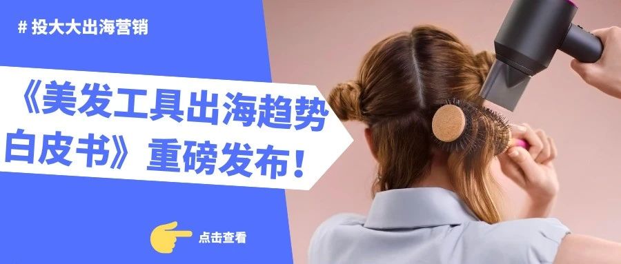 增长率高达174%！这个特立独行的出海品类突然火爆
