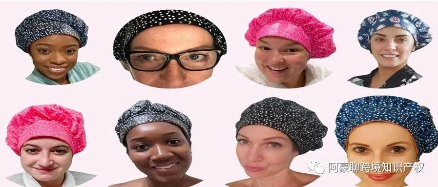 “沐浴帽”在美国市场的（发明专利）防侵权预警和侵权规避584