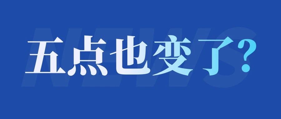 listing五点也不显示了？卖家：做亚马逊哪有不疯的！