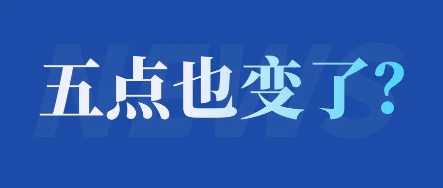 listing五点也不显示了？卖家：做亚马逊哪有不疯的！