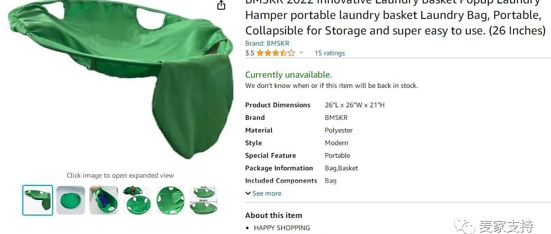 跨境卖家看这里！便携式Laundry turtle洗衣龟涉及发明专利侵权，多卖家资金被冻结