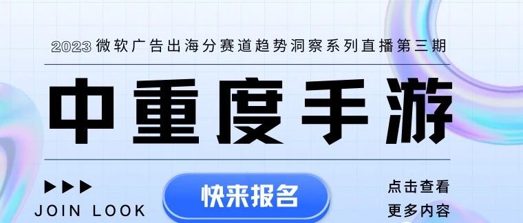 你了解东南亚的手游市场吗？一文带你迅速了解！！！