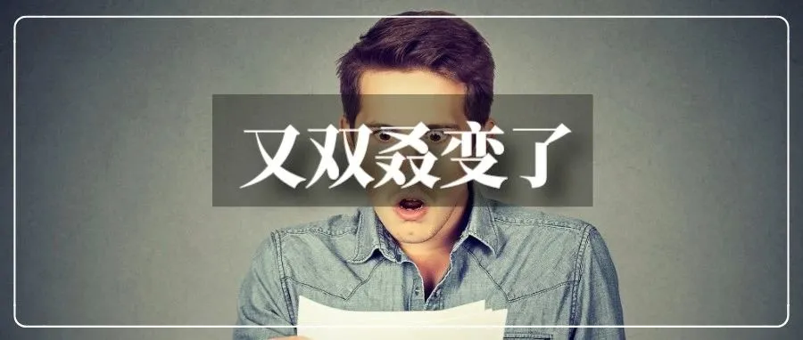 亚马逊再改版！A9算法升级，利好新品也带来隐患...