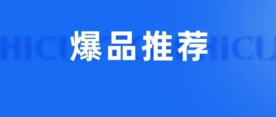 爆单机会大增！亚马逊2023秋季Prime会员日定档，适合中小卖家的选品有哪些？