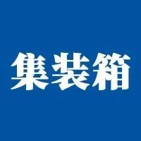 迪拜DP World计划到2023年底增加300万标准箱的港口容量