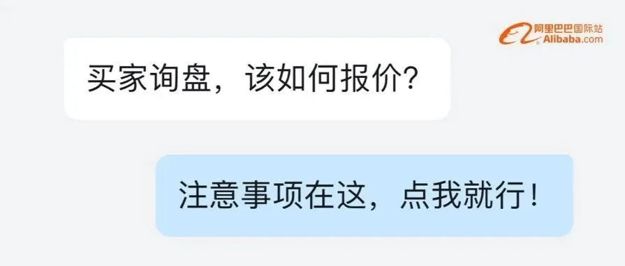 商家朋友们，这么做帮助你九月高效成单！