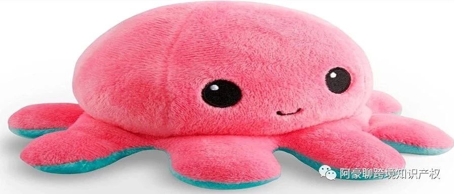 “双面章鱼毛绒玩具”在美国市场的（发明专利）防侵权预警和侵权规避586