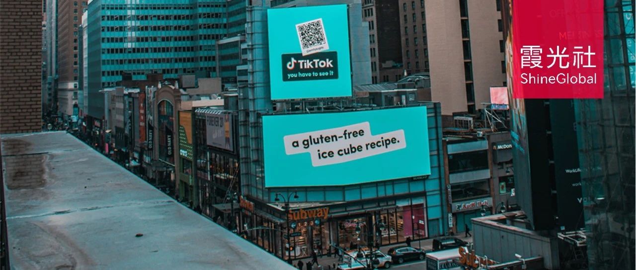 北美电商大混战，TikTok shop加速“全托管”