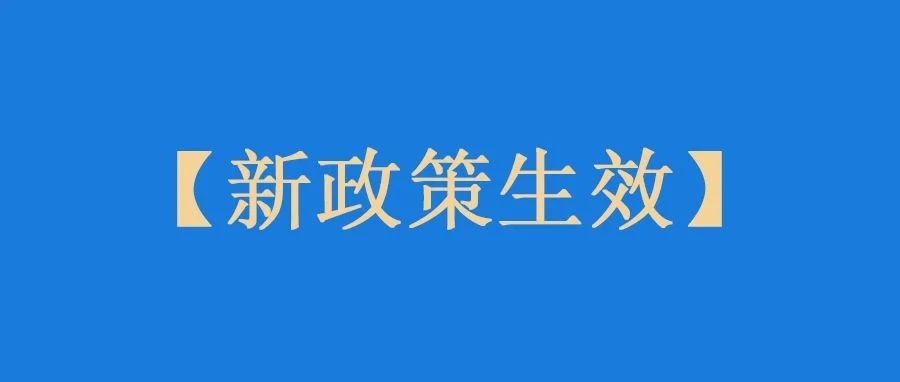 8月29日，美国站10美金以下商品FBA物流费率开始生效