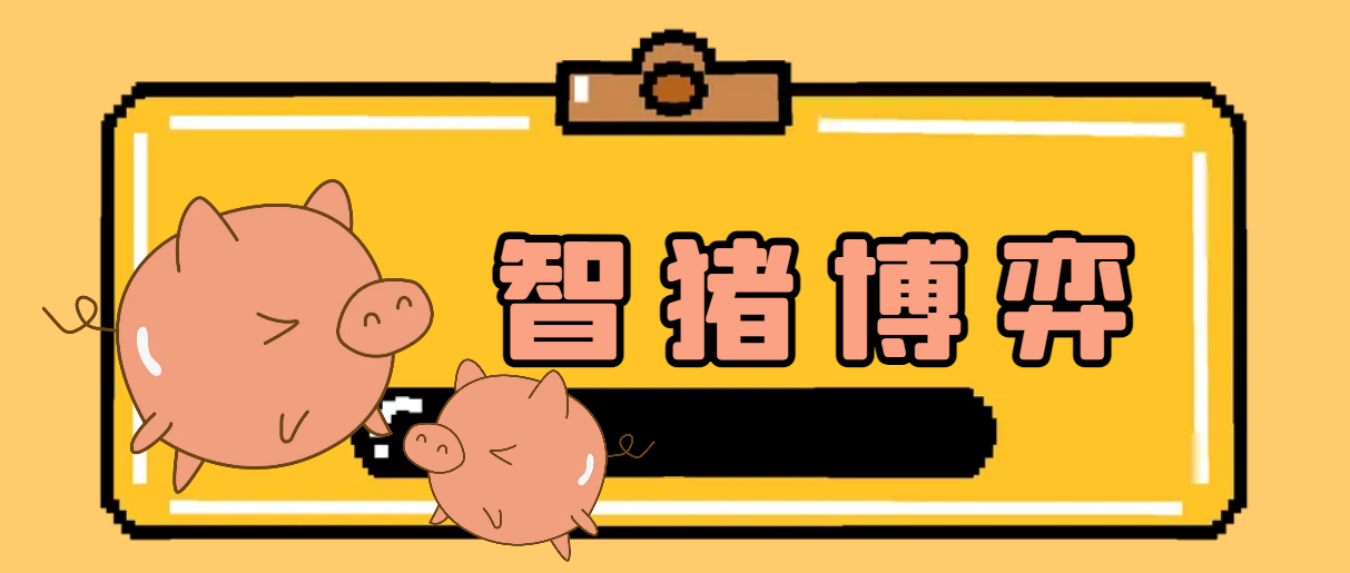 从平台与卖家的“智猪博弈”看跨境全托管的未来