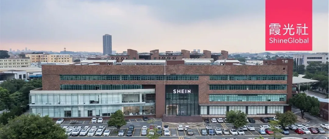 入股Forever21母公司 SHEIN打开线下巨头的增长新空间