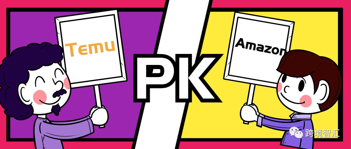 Temu火势燎原，亚马逊如何见招拆招？