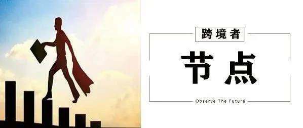 亚马逊卖家迎来新节点  超一半消费者参与！