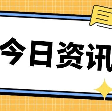 亚马逊调整佣金政策！卖家利润受影响！