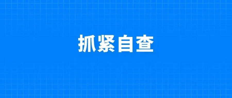 警惕！卖家惨遭EORI被抢注？无号清关恐有挂号风险！