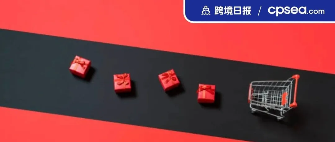 突击检查！菲律宾海关扣押价值16.1万美元违法货物；Shopee发布因台风影响订单相关豁免通知｜跨境日报