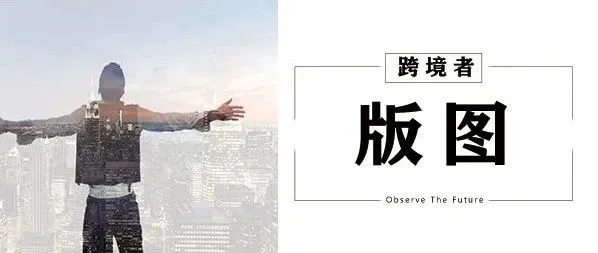 Temu版图再扩大！实则空有其表