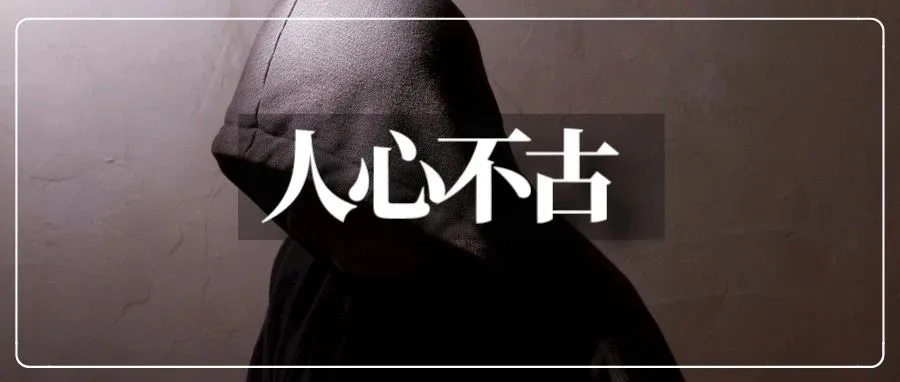 讹诈卖家100倍利润！这股恶势力竟出自培训班？