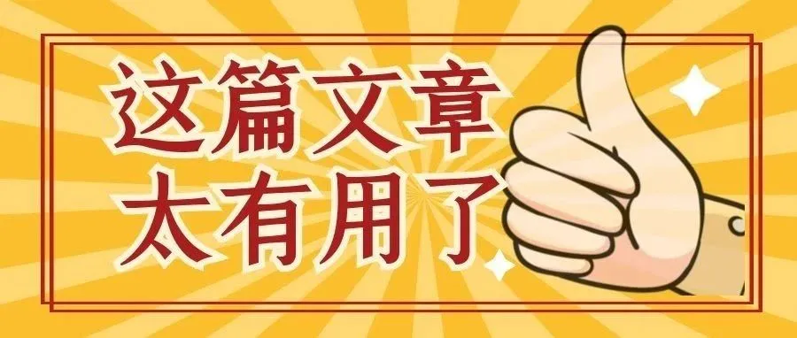注册1国VAT即可泛欧，亚马逊泛欧计划最新更新“泛欧库存加速器（COS）”，教你如何快速开启亚马逊欧洲站FBA配送