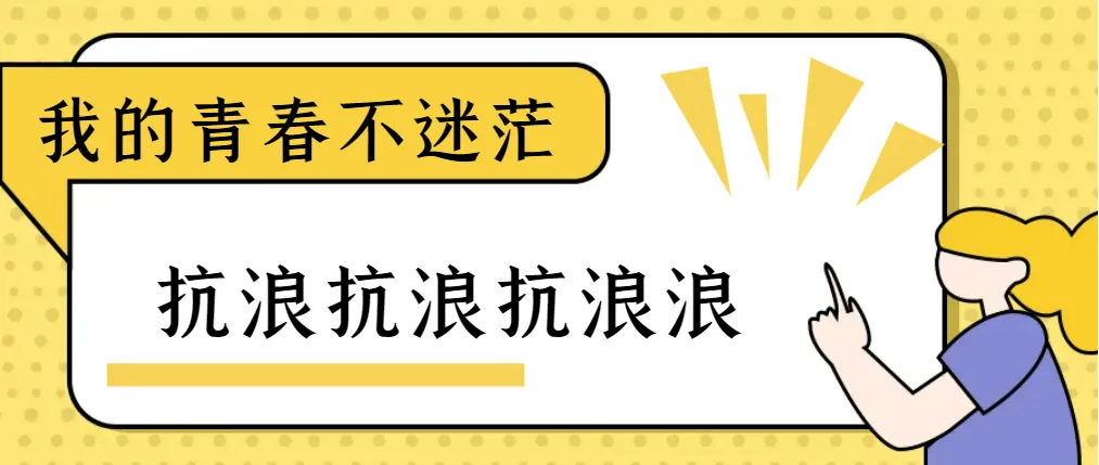 做亚马逊而已，推品劝大家不要太老实