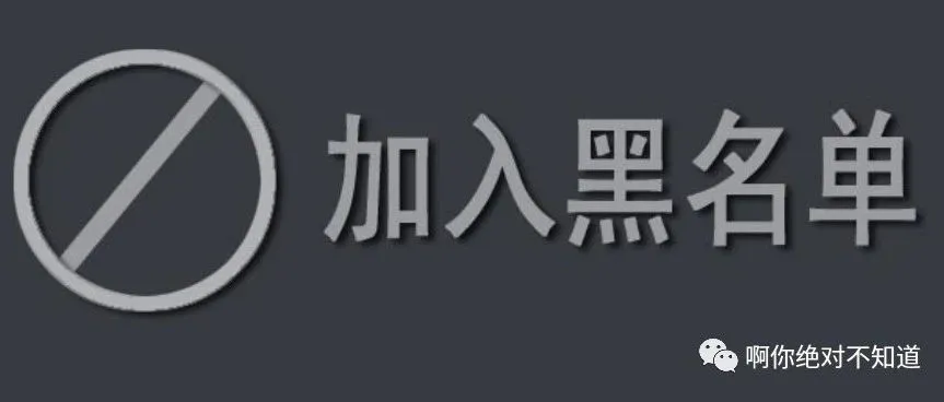 亚马逊品牌黑名单律师怎么查？律师资质如何看? 附黑名单律师