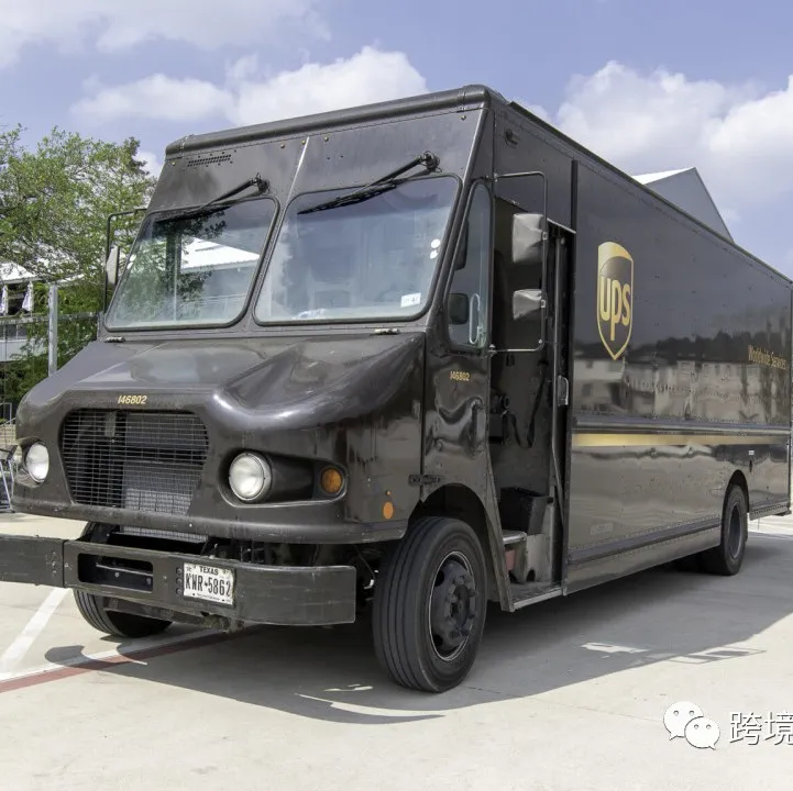 UPS 宣布2024年费率增幅 5.9%
