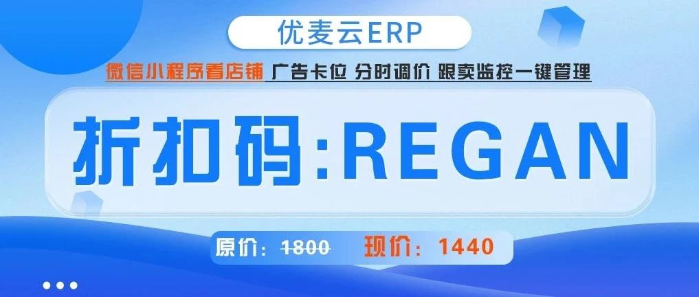 亚马逊“品牌滥用”爆发！卖家申诉材料如何准备？