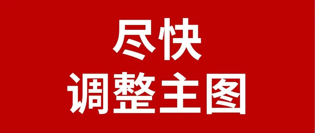 Coupang主图最新要求细则，卖家务必在9月22日前改善