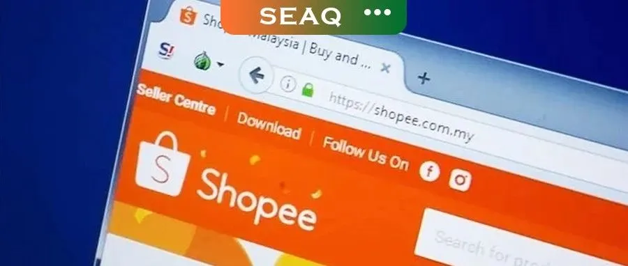 Shopee9.9直播单量激增20倍！是“暴涨”还是“虚火”，卖家或在陪跑？