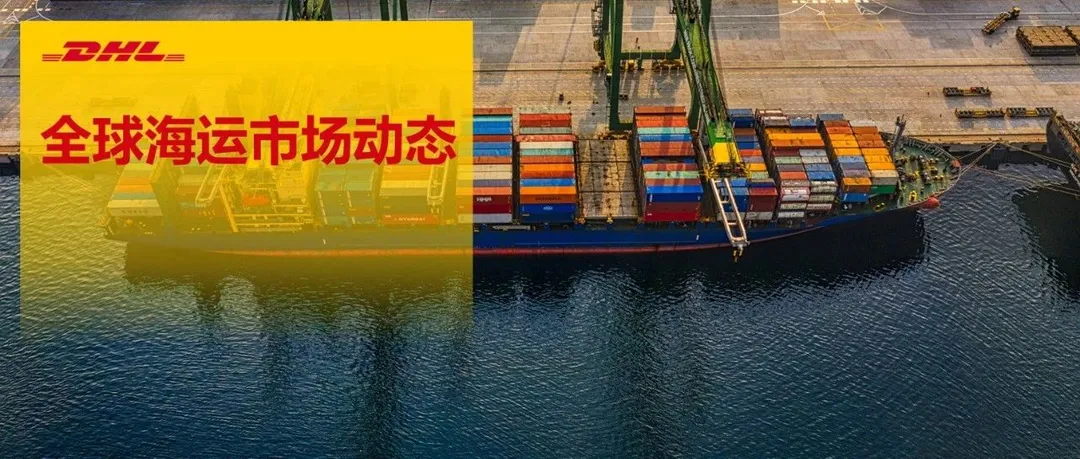 2023年9月全球海运市场动态