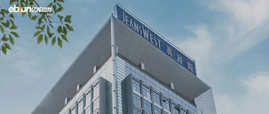 真维斯：服装传奇涅槃重生