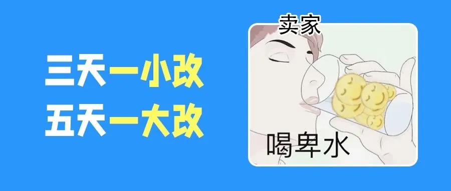 亚马逊正在测试新功能！以期提升消费者的搜索体验