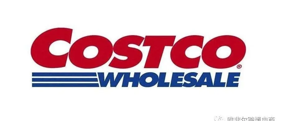Costco好市多供应商入门详解