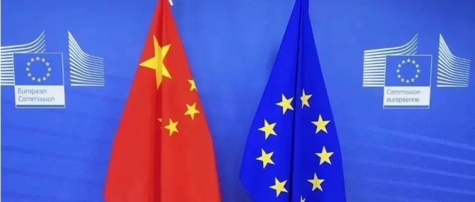 欧盟贸易专员访华表示无意“脱钩”，重申与中国“公平竞争环境”的重要性