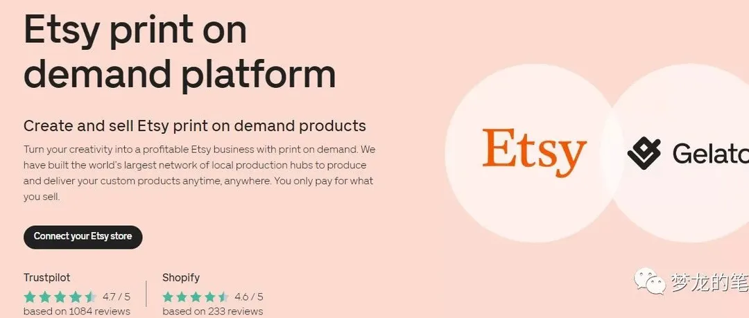 Etsy平台最好的POD供应商