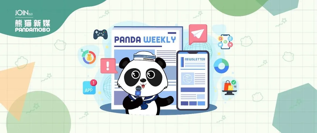 出海Weekly No.9|1个视频带货4万单？！
