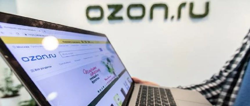 俄罗斯网店Ozon开始销售中国汽车；50%的巴西消费者在为黑五做准备